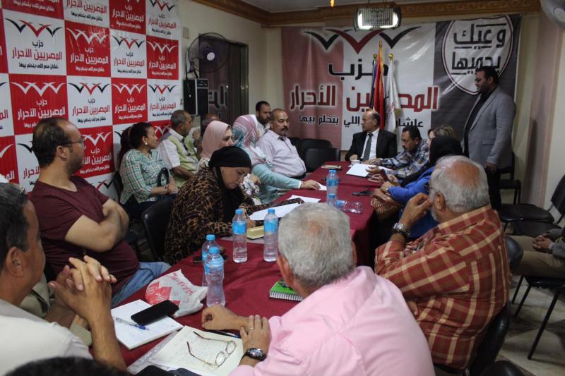 المصريين الأحرار يواصل محاكاة المجلس التنفيذى بإعداد أوراق السياسات 