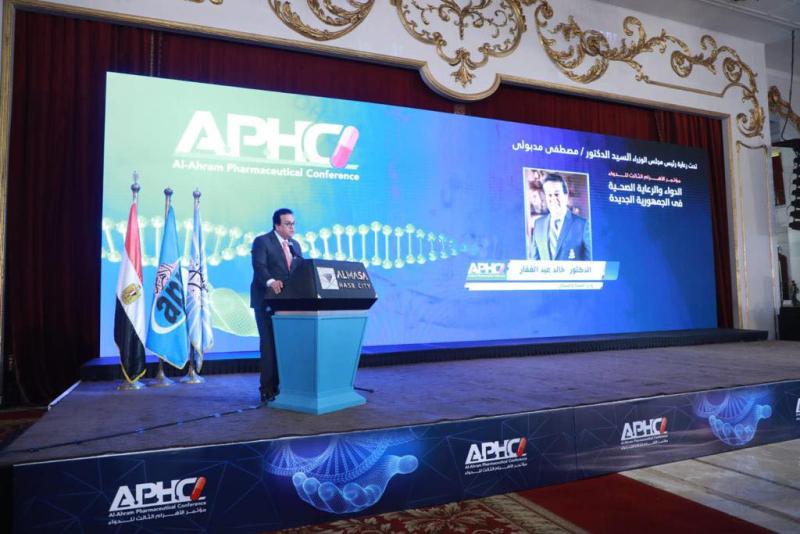 وزير الصحة يشهد افتتاح مؤتمر الأهرام الثالث للدواء (صور)