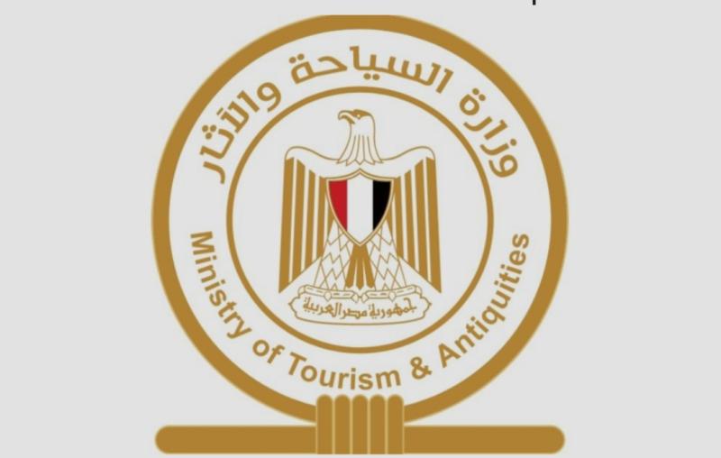 وزارة السياحة والآثار 