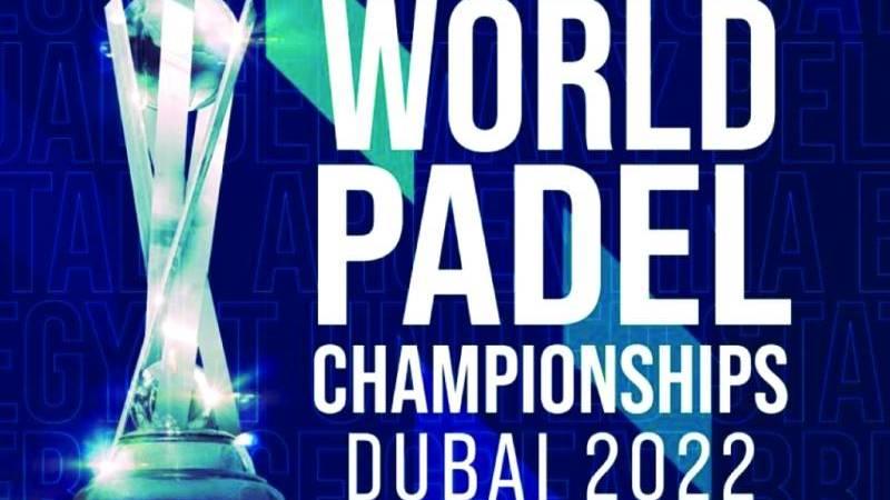 بطولة العالم دي بي وورلد للبادل