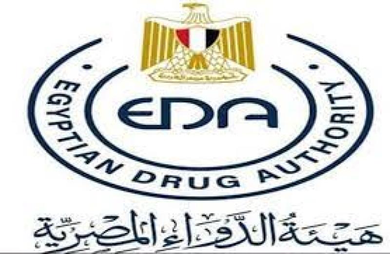 هيئه الدواء المصرية تستقبل وفدا من ممثلي الحكومة السعودية