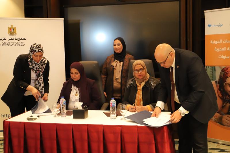 وزيرة التضامن الاجتماعي توقع بروتوكول تعاون مع ”المصري للتنمية والتعليم”