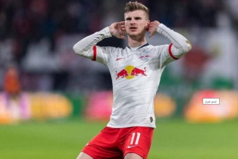 استبعاد المهاجم الألماني فيرنر عن مونديال 2022 بسبب إصابة في الكاحل