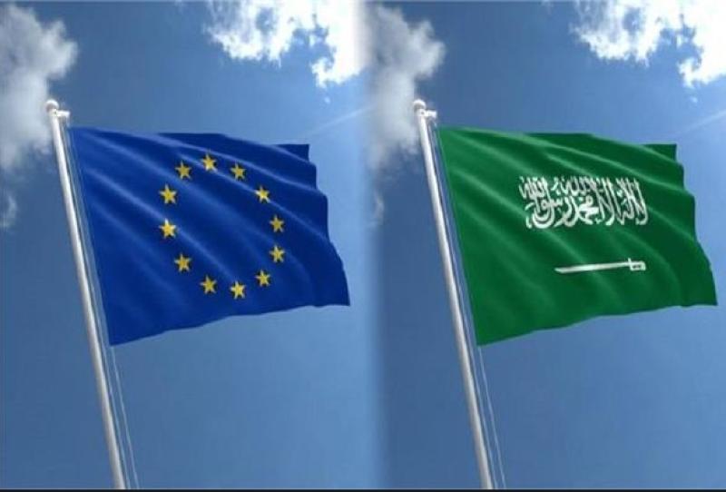 السعودية والاتحاد الأوروبي