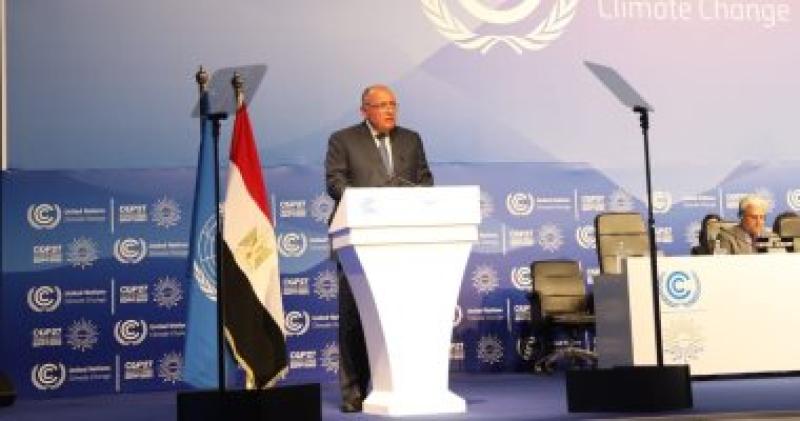 انتخاب وزير الخارجية سامح شكري رئيساً لمؤتمر COP27 في جلسته الافتتاحية