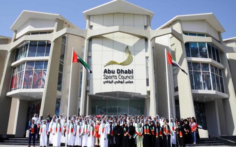 مجلس أبو ظبي الرياضي