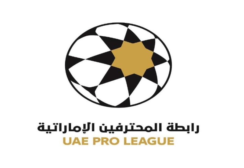 رابطة المحترفين الإماراتية لكرة القدم