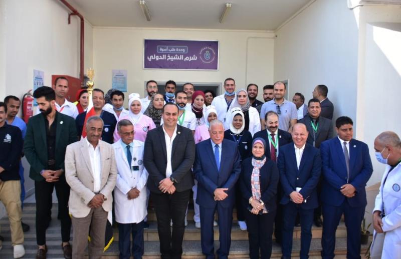 افتتاح وحدة طب أسرة شرم الشيخ الدولي بنطاق مستشفى شرم الدولي