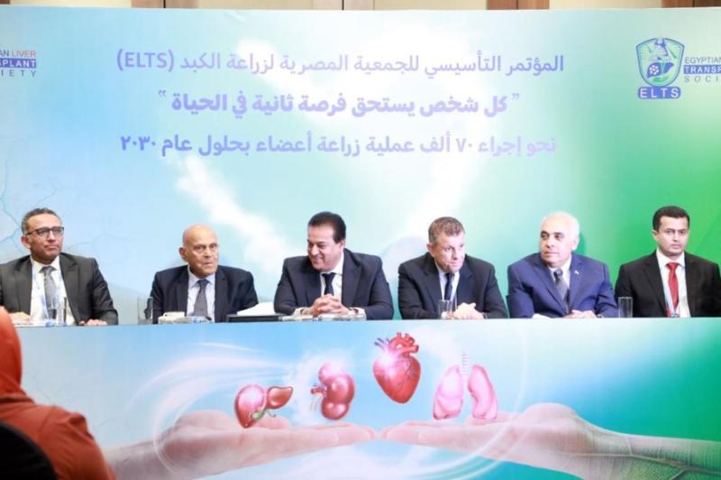 وزير الصحة يشارك بالمؤتمر الدولي الأول لزراعة الكبد (صور)