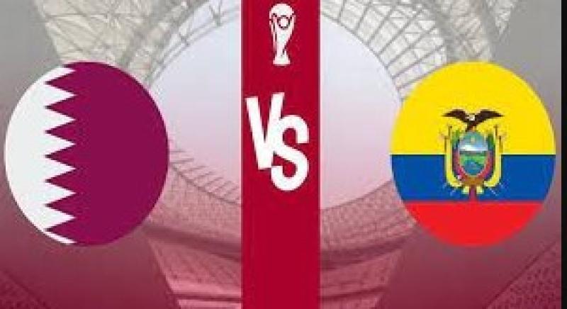مباراة قطر والاكوادور
