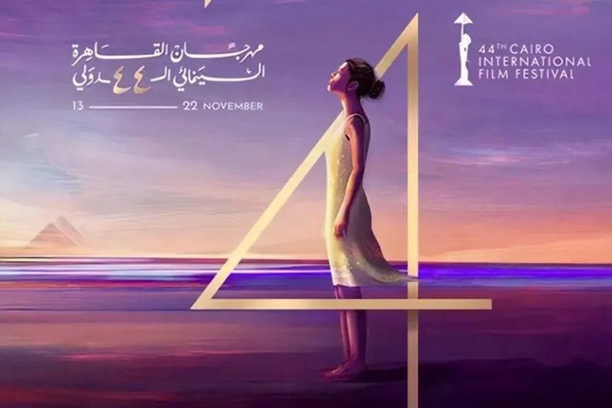 سجادة حمراء للفيلم الإيطالي ”العقد” بمهرجان القاهرة السينمائي اليوم