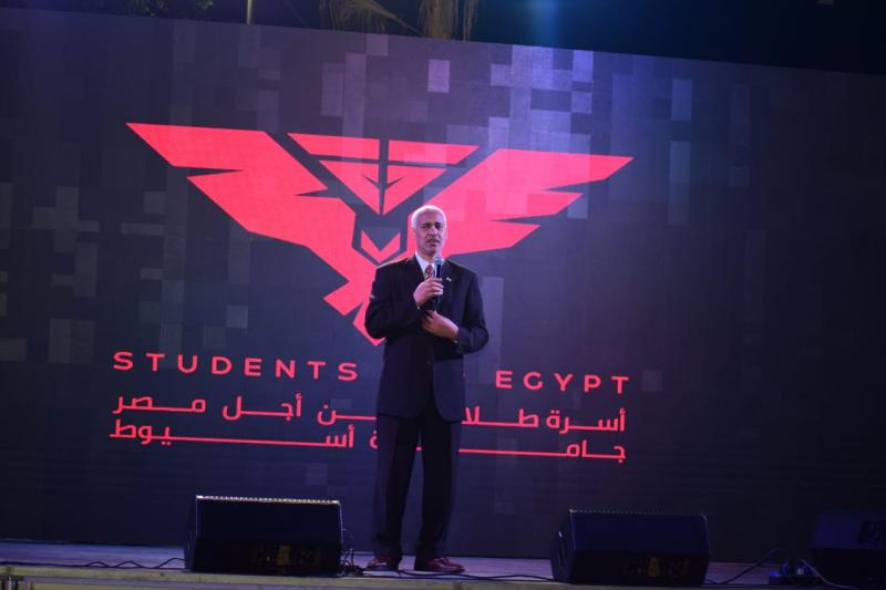 جامعة أسيوط تحتفل بتدشين موسم جديد من أنشطة أسرة طلاب من مصر
