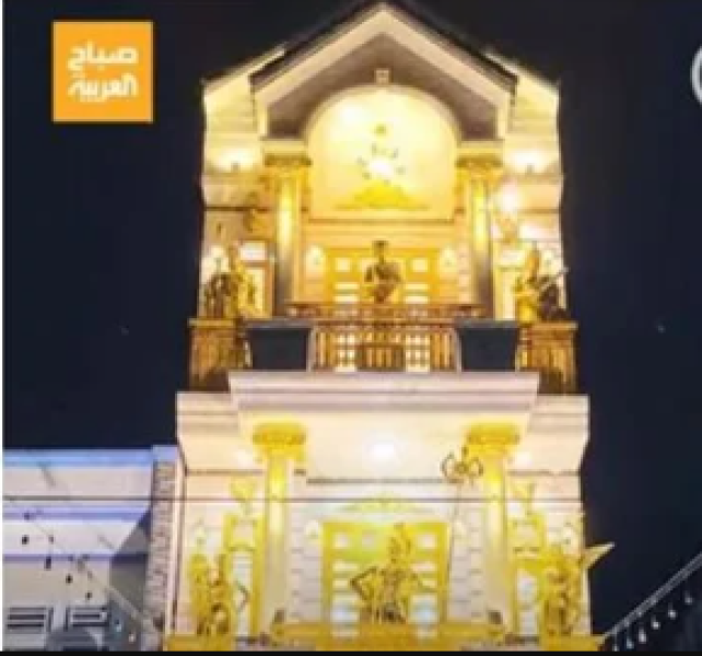 منزل في فيتنام مطلي بالذهب