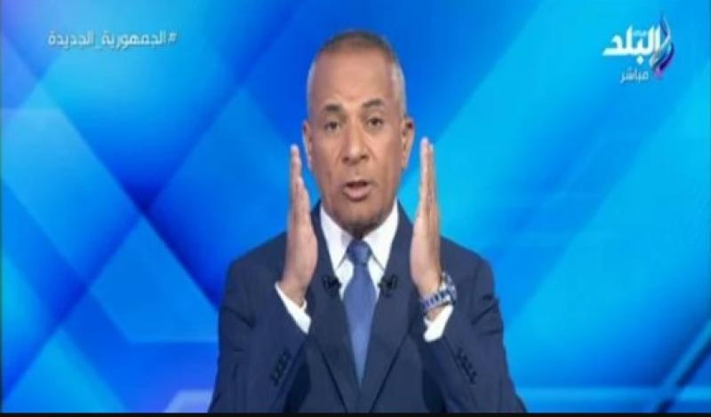أحمد موسى: دعواتنا للأشقاء منتخبي تونس والسعودية في مواجهتهما اليوم