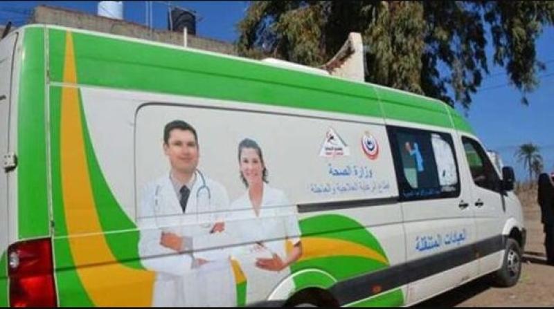 «الصحة» تطلق 54 قافلة طبية مجانية بمحافظات الجمهورية خلال 10 أيام