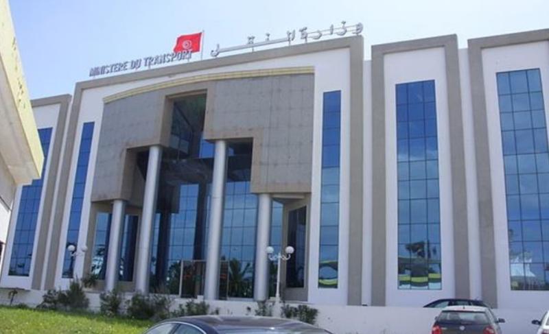 وزارة النقل التونسية