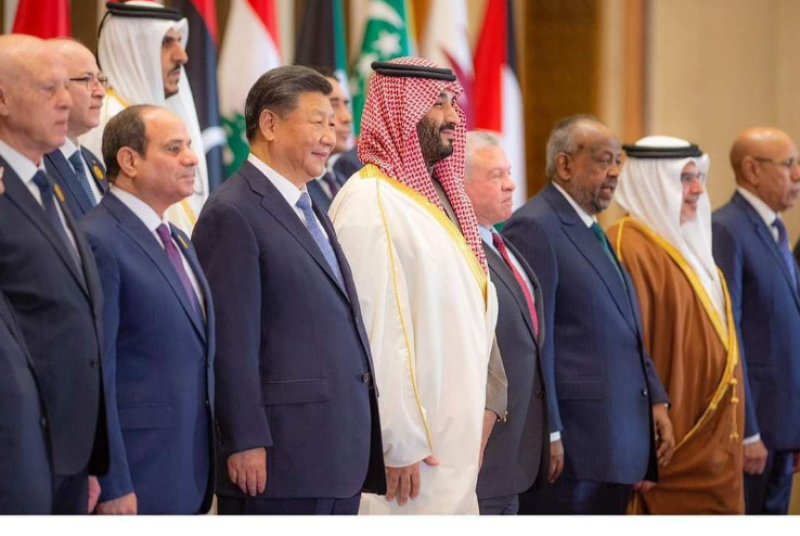 القمة الصينية العربية