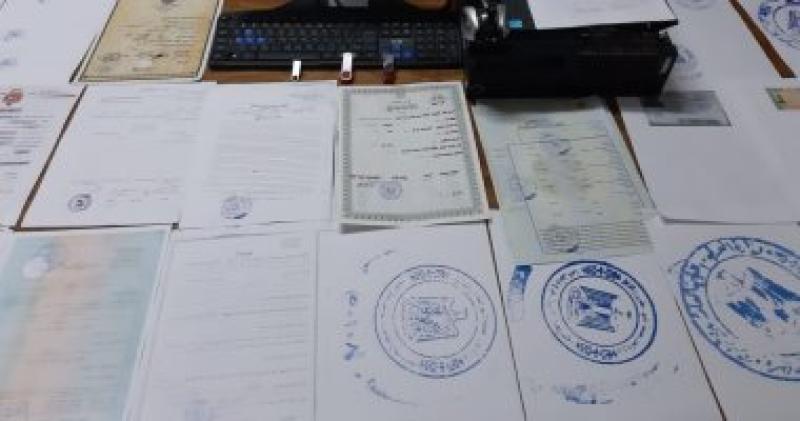تزوير المستندات