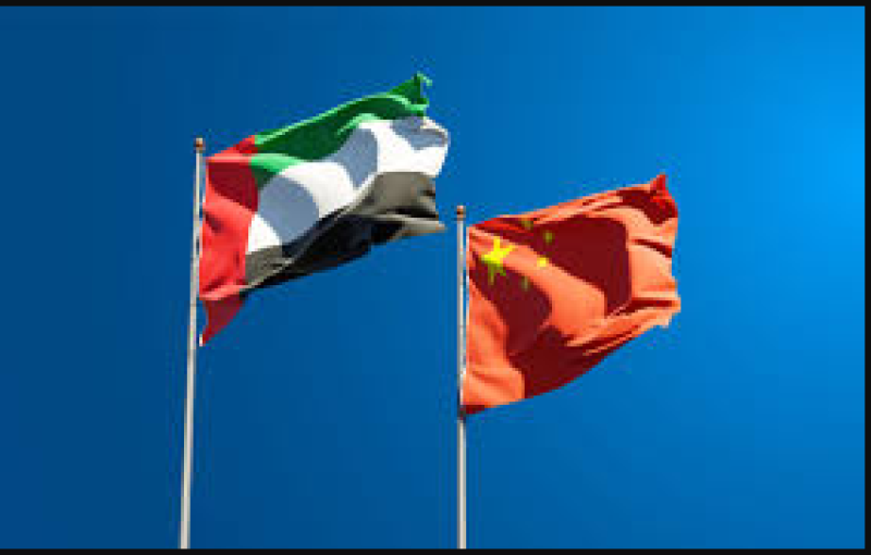الإمارات و الصين