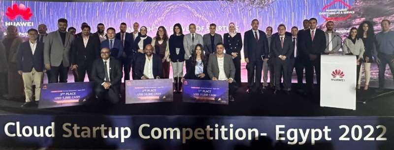 هواوي” تحتفل بالفائزين بمسابقة ”Huawei Cloud Startups” لدعم الشركات الناشئة