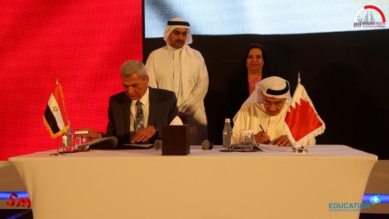 بروتوكول تعاون بين مجلس الصحة البحريني وهيئة الشراء الموحد بمجالات الأجهزة والمستحضرات الطبية