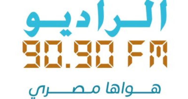 راديو 9090