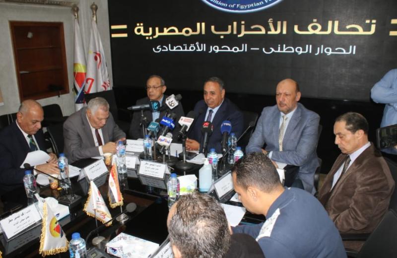 انطلاق فعاليات اجتماع تحالف الأحزاب المصرية لاستكمال مناقشات الحوار الوطني
