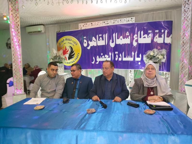 اجتماع تنظيمي لأمانة  المرأة والشباب لحزب حماة الوطن بقطاع  شمال القاهره