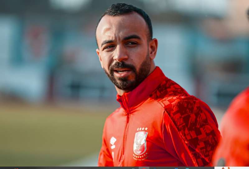محمد مجدي أفشة- لاعب الأهلي