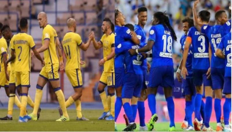 الهلال والنصر السعودى