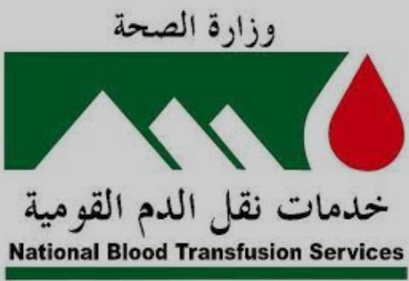 انجازات خدمات نقل الدم القومية لعام 2022