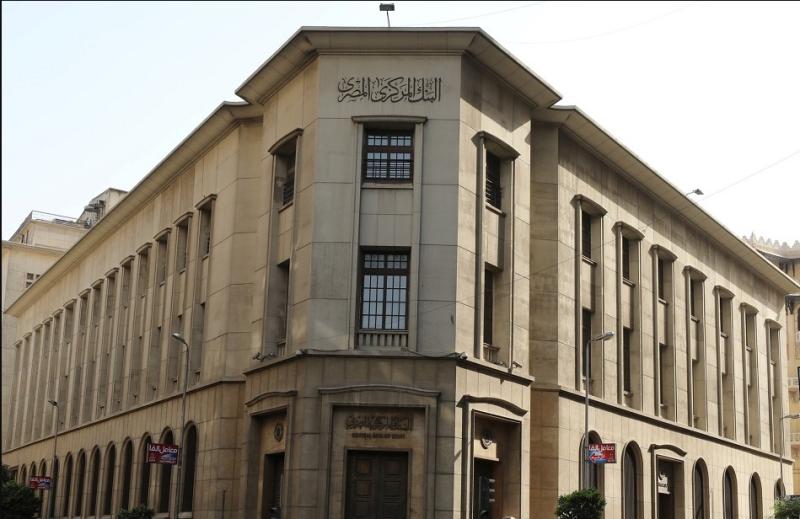 البنك المركزى: تراجع ديون مصر الخارجية إلى 155 مليار دولار بنهاية سبتمبر الماضى