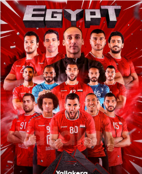 منتخب مصر الأول لكرة اليد 