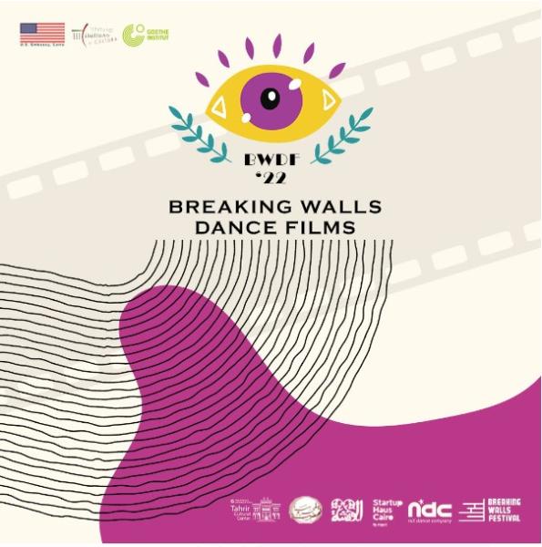المعهد الثقافي الإيطالي بالقاهرة يستضيف  فعاليات النسخة الثانية من عروض   Breaking Wallsلأفلام الرقص
