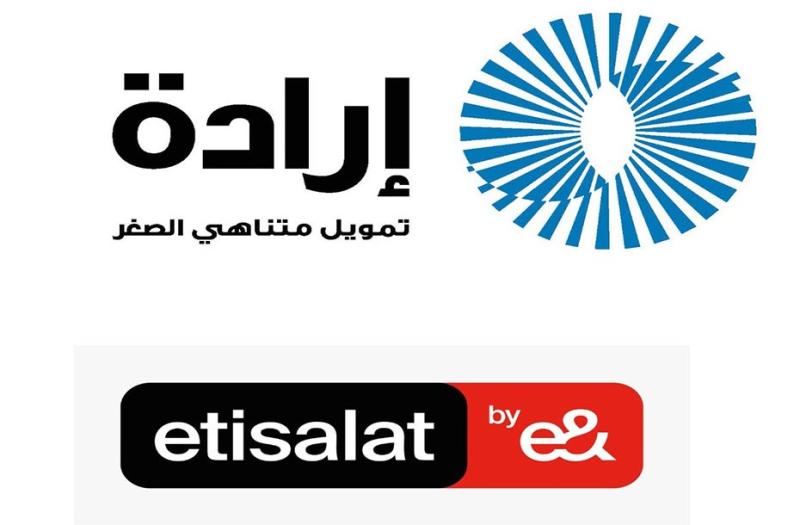 صندوق مصر السيادي واتصالات مصر يُطلقان ”إرادة” لتمويل المشروعات الصغيرة ومتناهية الصغر