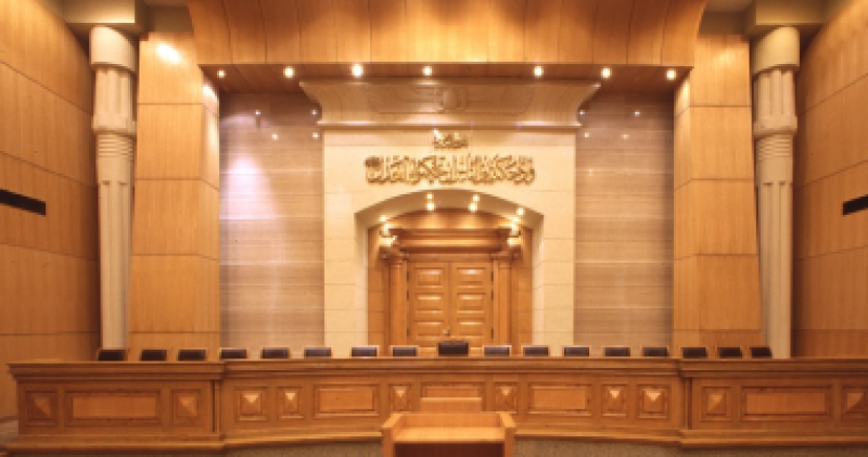 المحكمة الدستورية - ارشيفية