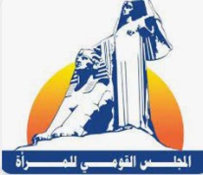 المجلس القومى للمرأة يشارك ولأول مرة بجناح خاص بالدورة 54 بمعرض القاهرة الدولى للكتاب 2023