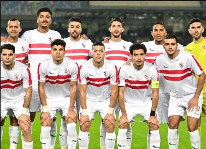 فريق الزمالك