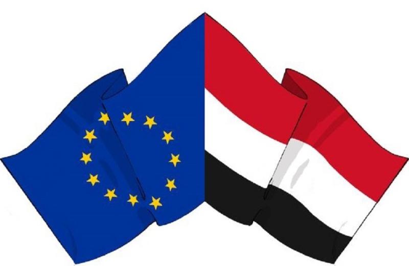 اليمن والاتحاد الأوروبي