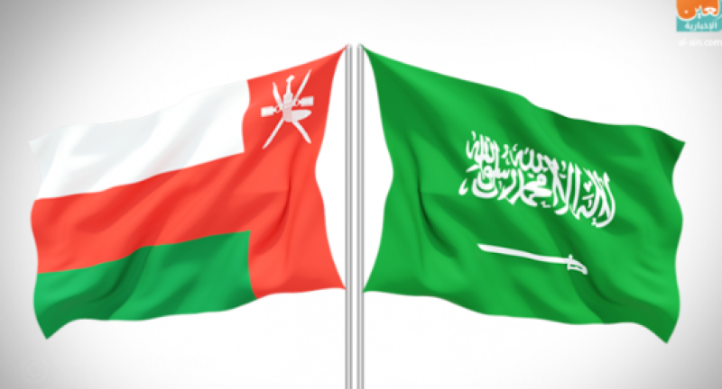 السعودية وسلطنة عمان