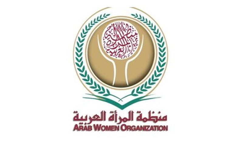 منظمة المرأة العربية تطالب المجتمع الدولي بمضاعفة الجهود لتسوية الصراع العربي الإسرائيلي