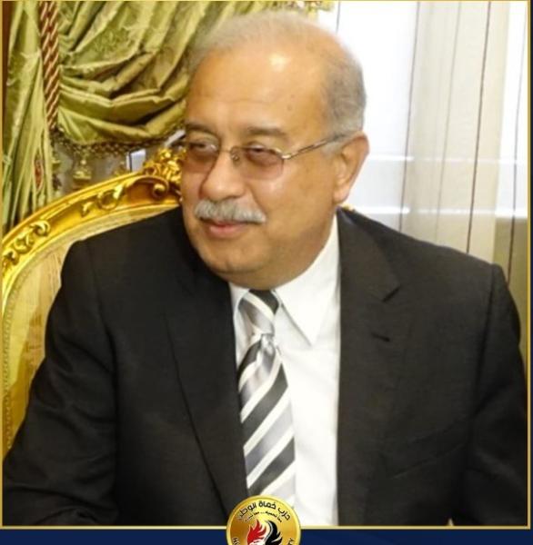 ”حماة الوطن” ينعى الدكتور شريف إسماعيل رئيس وزراء مصر السابق