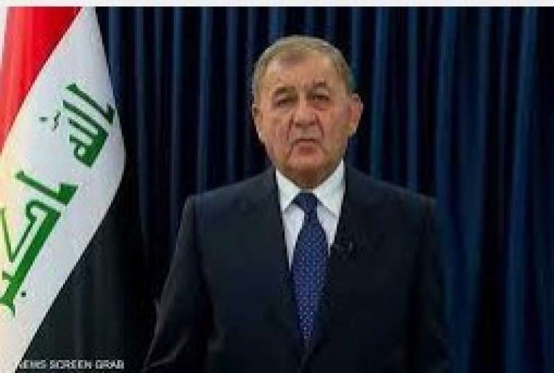الرئيس العراقي يؤكد الحاجة لبناء علاقات متوازنة مع جميع دول العالم