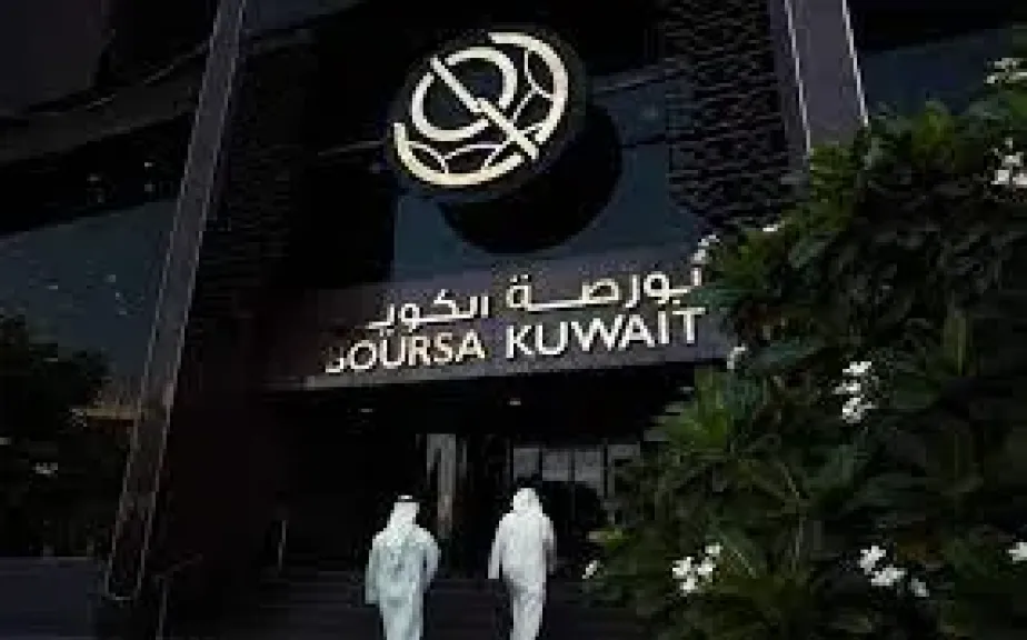 بورصة الكويت تُغلق تعاملات نهاية الأسبوع على ارتفاع مؤشراتها