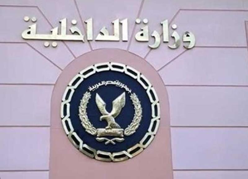 لجنة العفو الرئاسي تثمن جهود الداخلية وأجهزة الدولة في احتواء أزمة الوراق