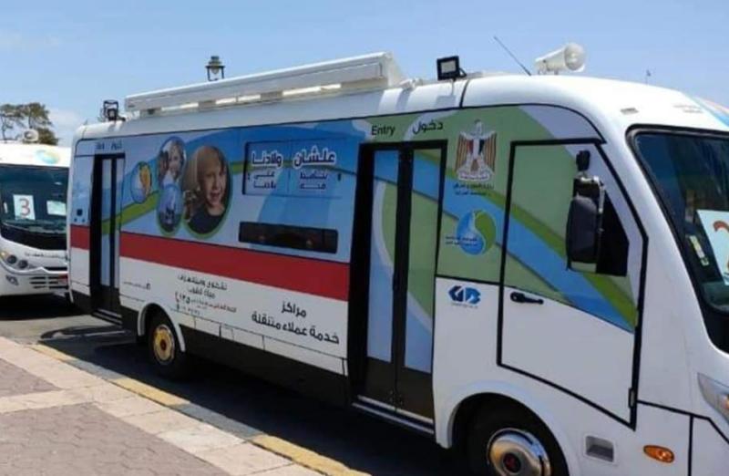 مياه الإسكندرية توفر «سيارات خدمة العملاء المتنقلة» ضمن تطوير الخدمات المقدمة للمواطنين