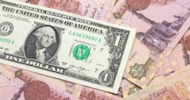 سعر الدولار اليوم الجمعة 10-2-2023 فى البنوك المصرية