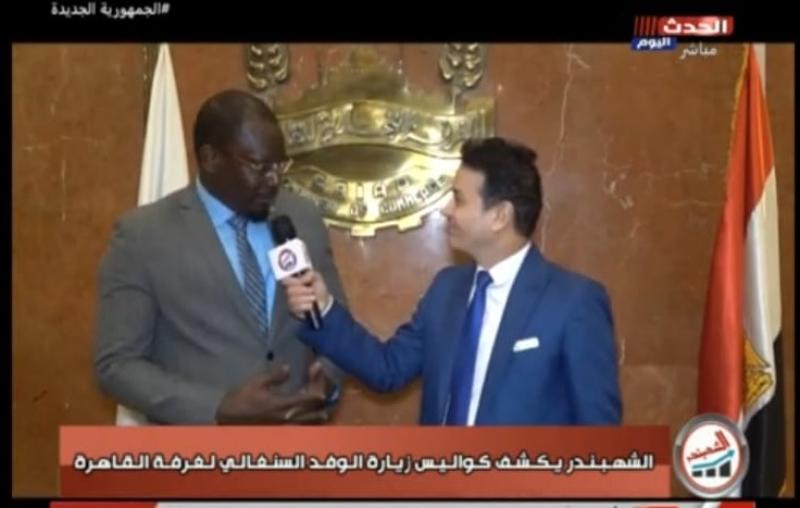 السفير السنغالي يشيد بجهود  رئيسي مصر والسنغال لتنمية العلاقات الاقتصادية الثنائية