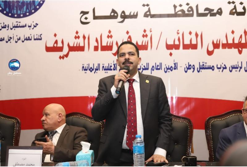المهندس أشرف رشاد الشريف ممثل الأغلبية البرلمانية
