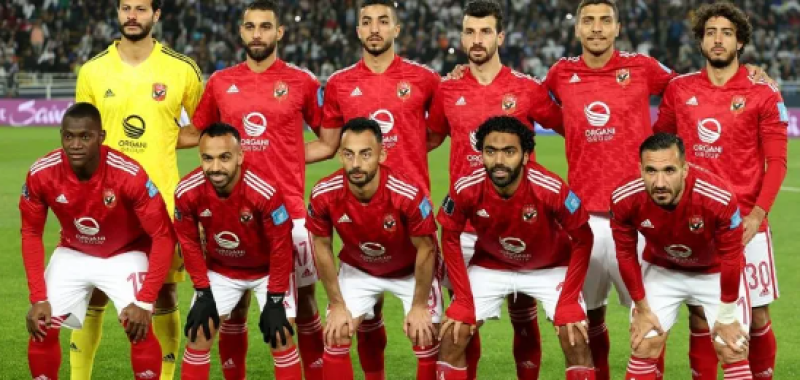 الاهلي